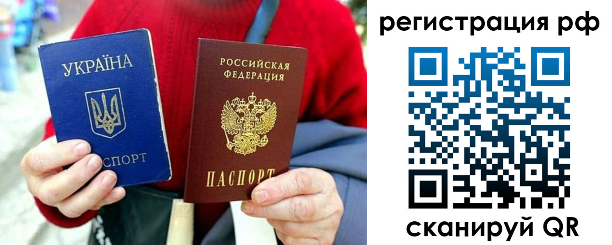 временная регистрация недорого в Сегеже