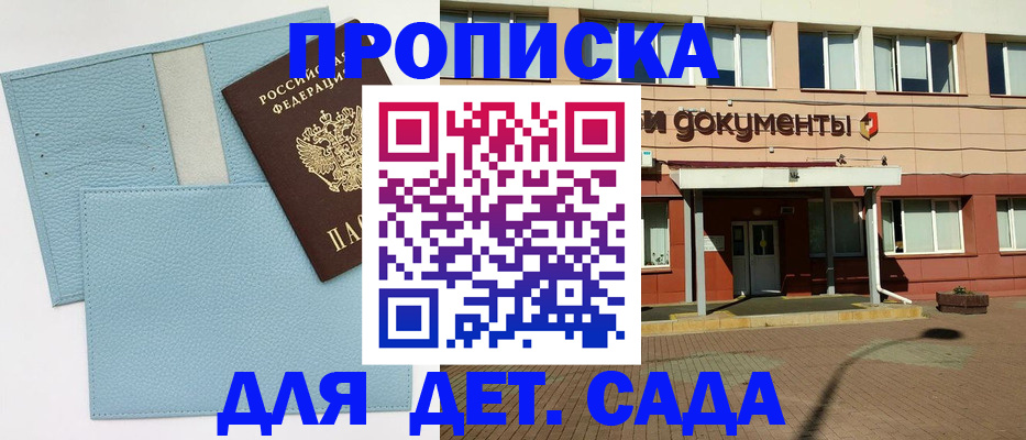 найти адрес прописки в Сегеже